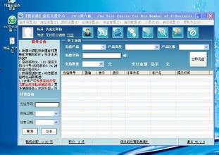 开网店具体流程 我想开个网店,具体要怎么操作?