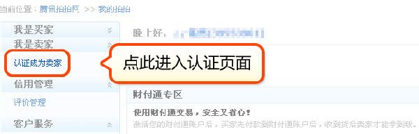 淘宝网店开店培训班 大家说说现在网络上开店什么好卖?如何开网店?