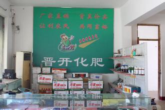  化工染料宜宾经营店 如何经营化工店？