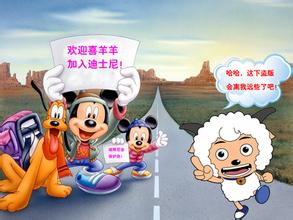  广东原创公司澄清：喜羊羊并非被迪士尼收购
