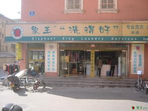  店招倒计时代码 如何开一家计时午睡店？