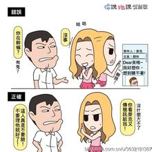  我的女孩为什么不信任 为什么我们不信任导购!