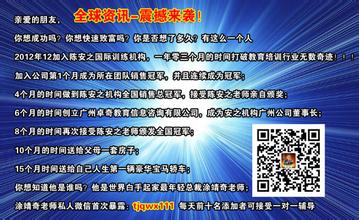  白手起家创业点子 怎么样才能 ，再5年之内， 白手起家，家产过千万？