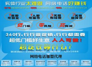  国际货运代理发展前景 做网络代理你觉得前景如何？选择怎样的代理会更有发展前景？