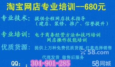  网店提供货源 想开网店的朋友你们都在那里找货源和合作代理？