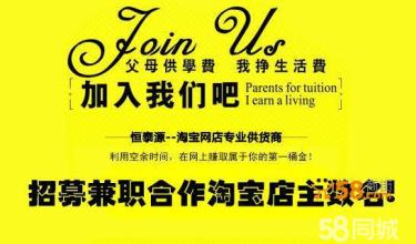  网店代理加盟 我做网店代理的请帮我介绍一些好的代理,怎么样的好？