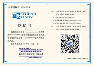如何申请代理销售 如何网络代理销售,怎么做好代理?
