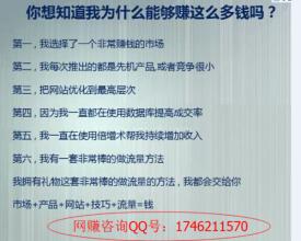  男装网店代理 我想在网上开一个网店代理一些产品，有什么好的产品介绍一下？