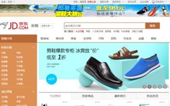  请问网上怎么买微信号 我想在网上做鞋子的贸易， 请问如何操作