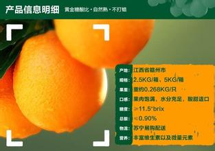 网上水果超市 在网上可以销售水果吗?