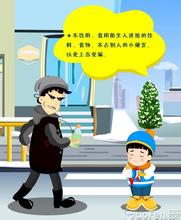 请求领导帮助的语句 我想开个网店,请求帮助现在开什么好呢?我不想做服装