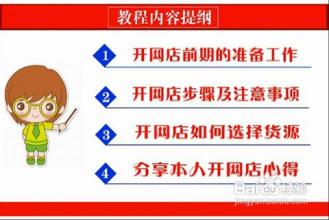  找不到合适的工作 我的网店开起来不久了，可以一直找不到合适的买家，该怎么做呢？