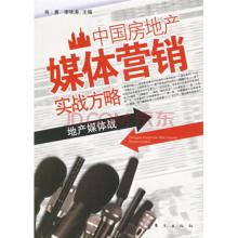  中国营销实战小说：《挑战》（57）