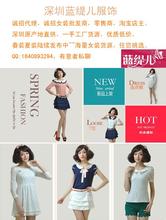  深圳个性印制服装店 我在深圳，我想开一个服装店，我想问一下要首先的了解哪些？
