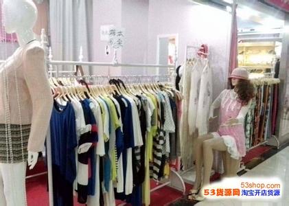  开服装店怎样进货 开服装店怎么进货？