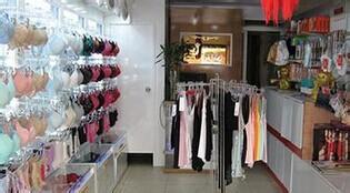  保暖内衣品牌排行榜 开一家品牌内衣店要铺多少钱的货