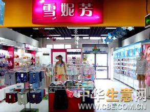  广州市高档小区 广州市开中高档内衣店应该选在哪些地段？