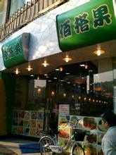  鲜榨果汁加盟店 我想在广州开家鲜榨果汁店，可行吗？