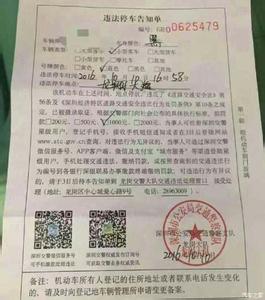  敬请告知是什么意思 刚开了网店，不知道怎么在这里做宣传，敬请知道的朋友告知！