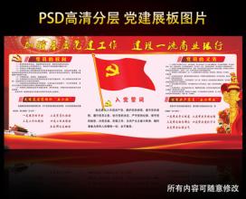  缺乏与时俱进开拓创新 基层党务工作与时俱进的创新建议