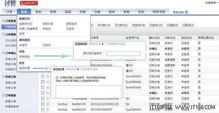  淘宝网店经营培训 怎样去经营我的网店，才会有订单？