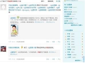  微博运营公司 中国微博营销十大经典案例