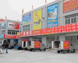  广州五金机电批发市场 洛阳有几个五金机电批发市场？