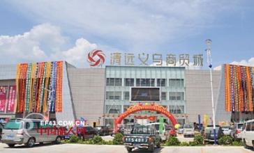  广州最大服装批发市场 中国最大最便宜的服装批发市场在哪里？