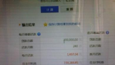  上海年薪20万什么水平 我有20万能做点什么