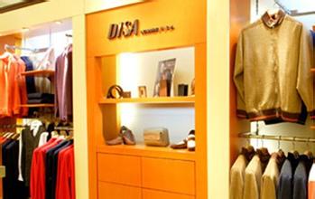  男装加盟店10大品牌 如何加盟男装品牌DISA 狄萨？