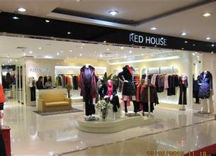  the red house 如何加盟红袖坊 Redhouse？