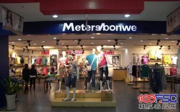美特斯邦威 开美特斯邦威加盟店能在哪里开?