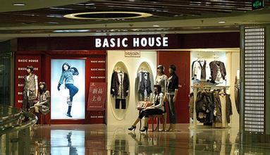  百家好旗下品牌 韩国品牌百家好BASIC HOUSE如何加盟