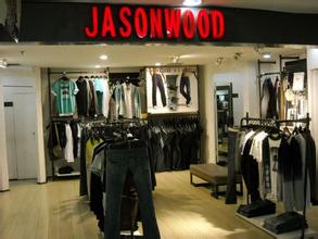  jasonwood是什么牌子 加盟JASONWOOD卖场条件是怎么样的？