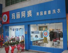  如何开一家干洗店 如何加盟洗衣店