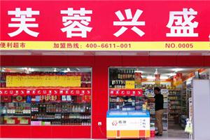  永辉超市定价策略 加盟超市要如何定价？