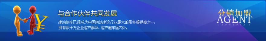 114票务网可靠吗 114代理加盟可靠吗?
