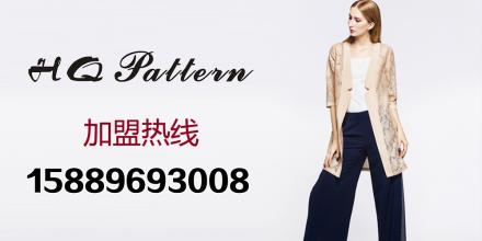  北京女装服饰品牌店 免加盟费的女装品牌服饰有哪些？