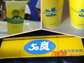  手抓饼奶茶加盟 现在上海地区开个奶茶铺加盟哪个比较好？