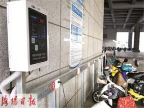  电动自行车充电桩 什么是电动自行车充电站？