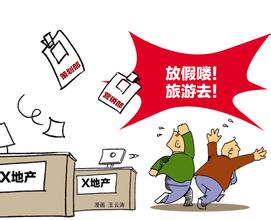  热卖商品 广州亚运会期间什么商品最热卖？