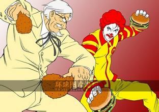  肯德基麦当劳退出中国 肯德基与麦当劳的夜战(2)