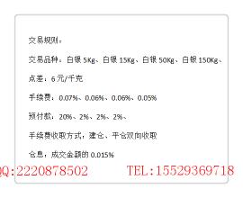  国企 40岁危机 国企要把金融危机的绊脚石变成磨刀石