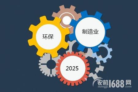  传统制造业转型升级 制造业升级 中国式管理将成体系