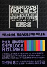 宋诗选注 注诗好比探案
