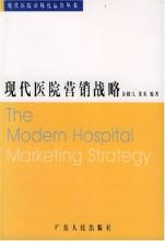  新时代市场营销的创新 医院营销管理正在进入一个新时代！