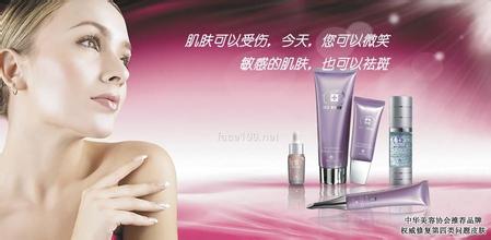  法国药妆品牌 中国“药妆”难敌外资品牌之谜
