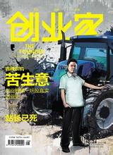  吉峰农机16年目标价 苦生意吉峰农机的干法（1）