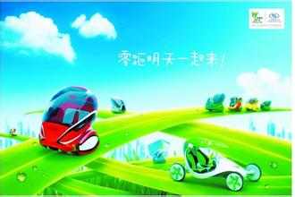  上海世博会的绿色思想 “绿色世博”绿在哪里