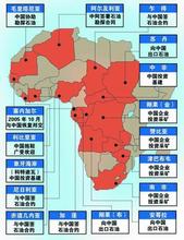  四达时代去非洲怎么样 去非洲复制联想